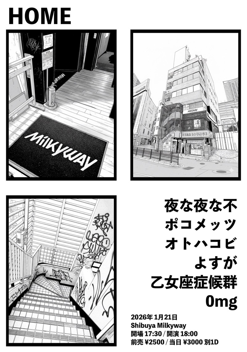 $schedule.caption|escape