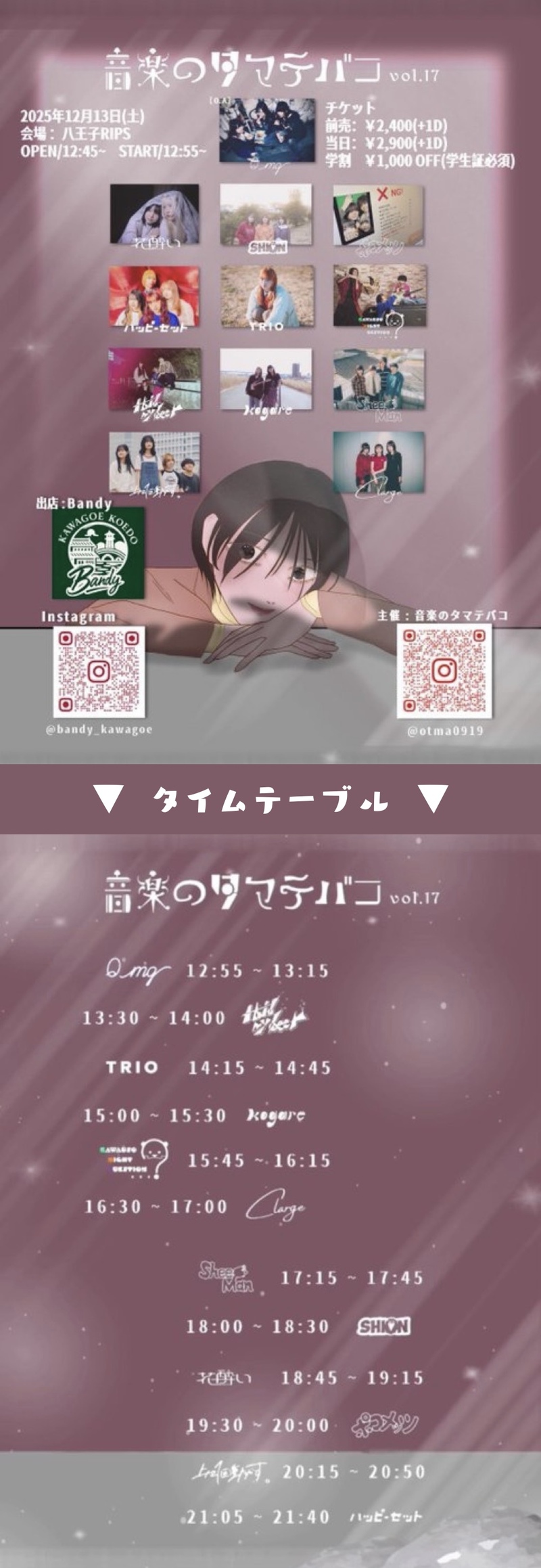 $schedule.caption|escape