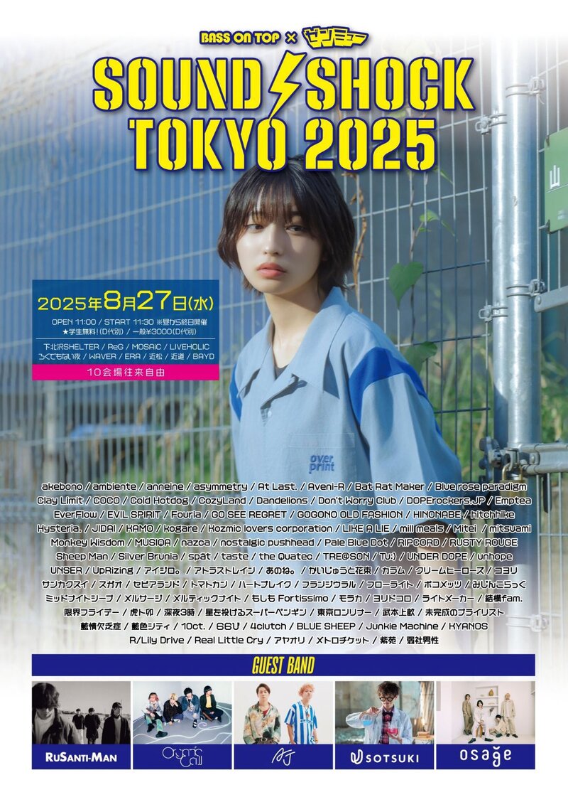 $schedule.caption|escape