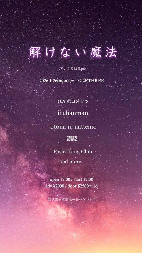 $schedule.caption|escape