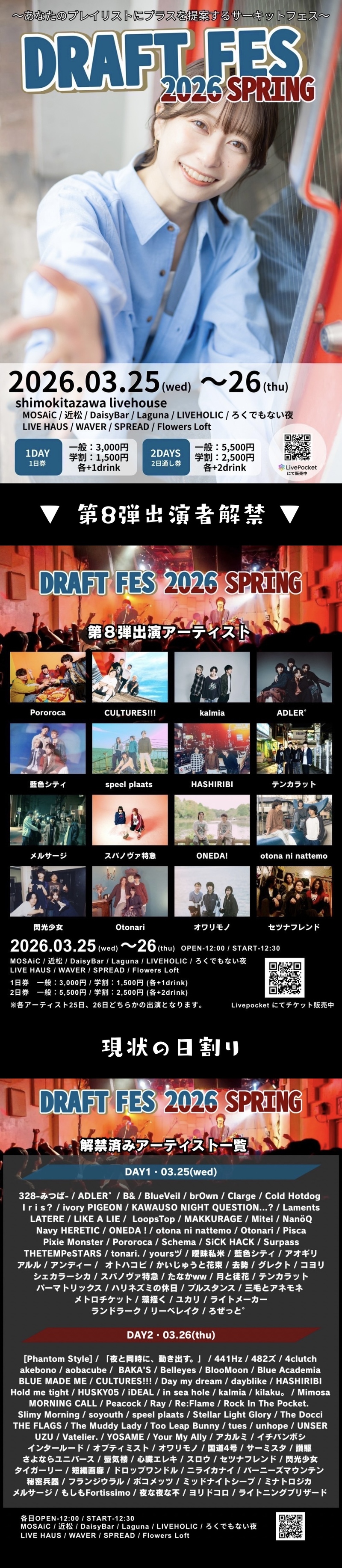 $schedule.caption|escape