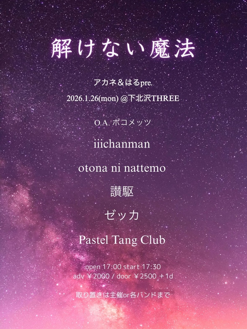 $schedule.caption|escape