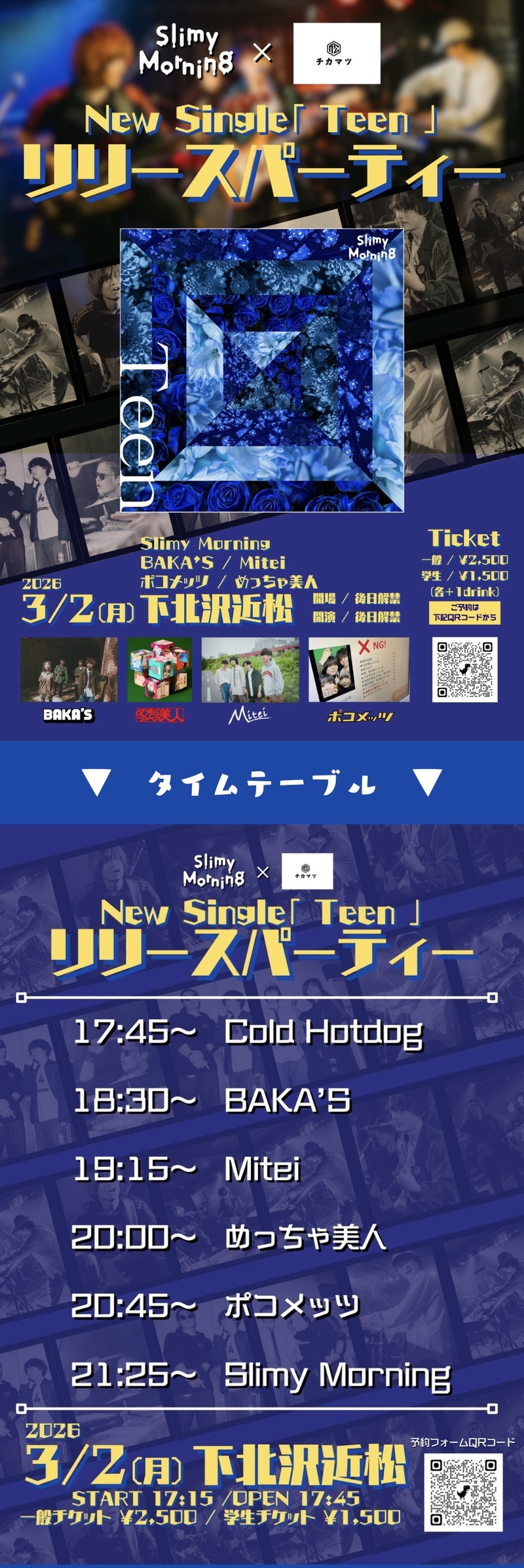 $schedule.caption|escape