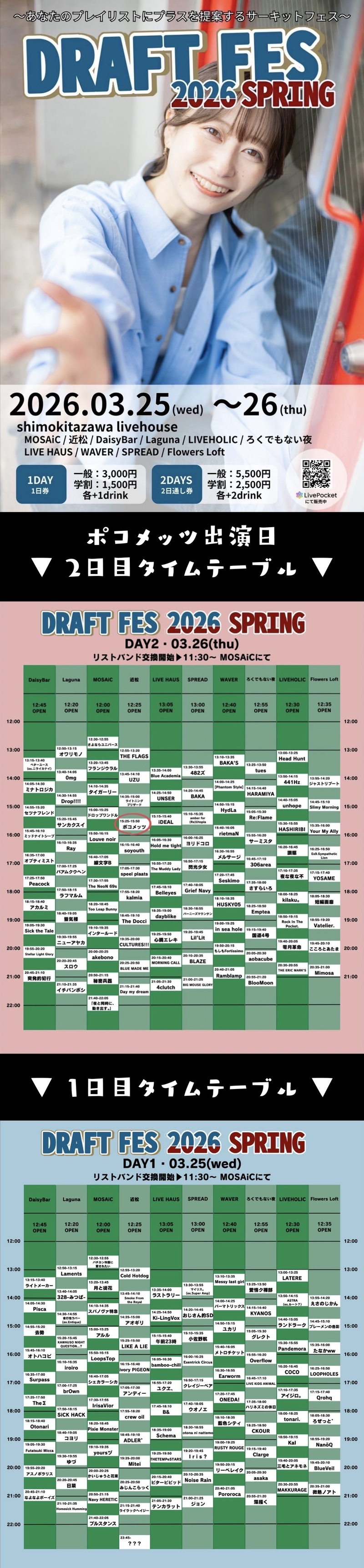 $schedule.caption|escape