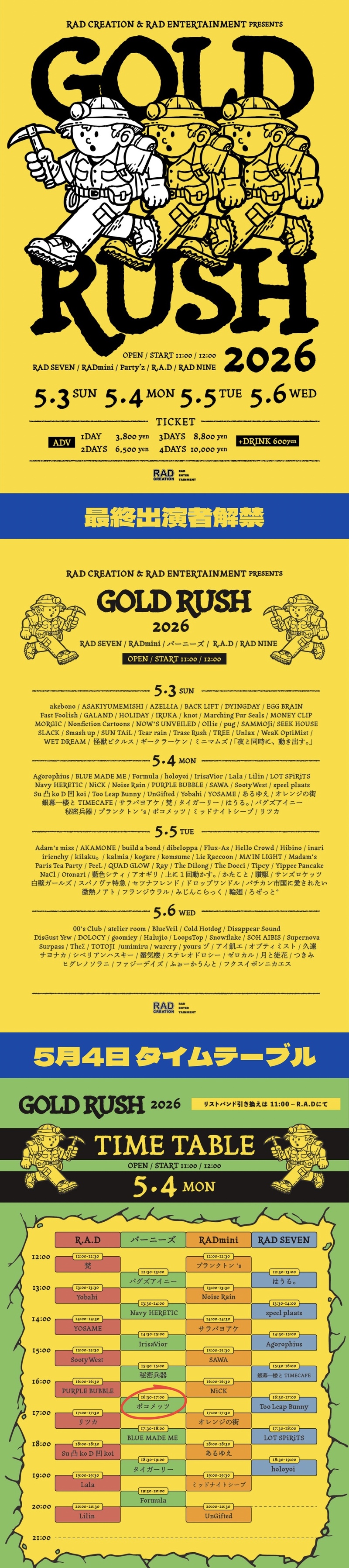 $schedule.caption|escape