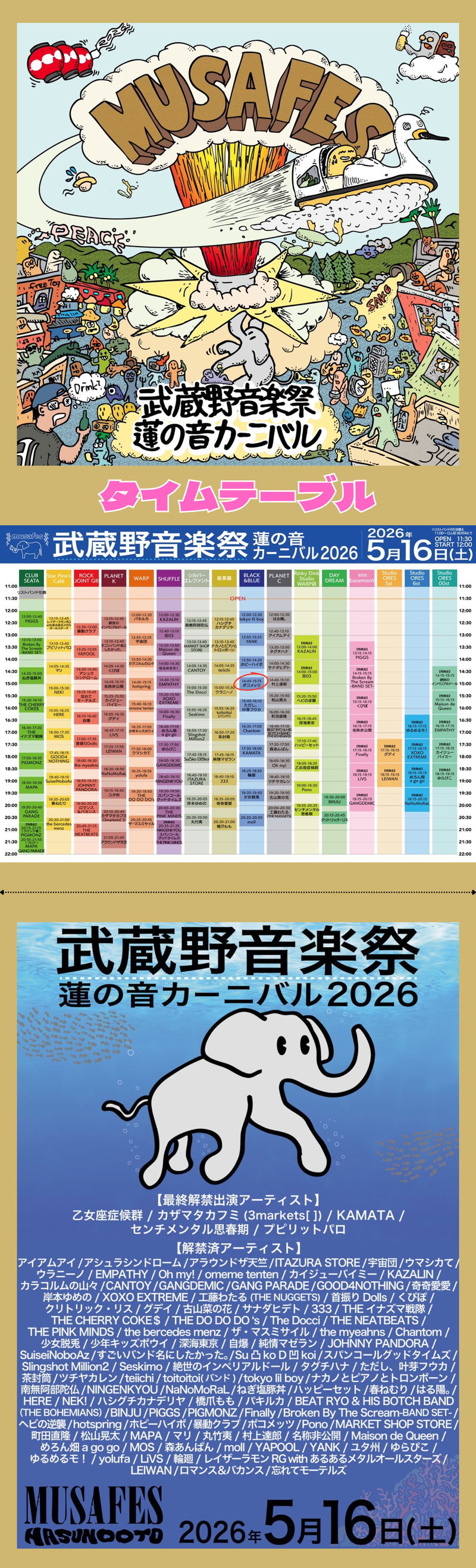$schedule.caption|escape