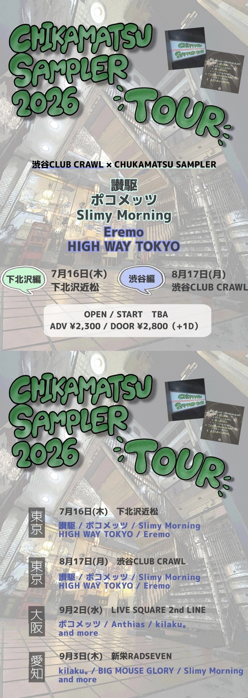 $schedule.caption|escape