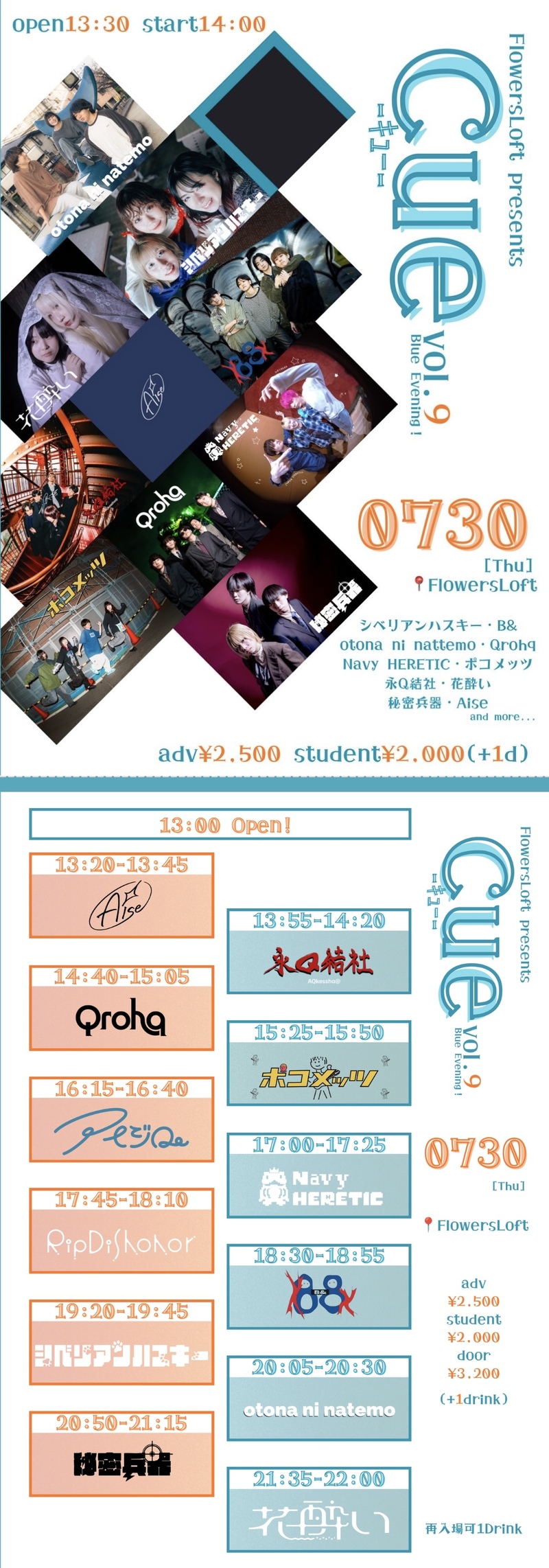 $schedule.caption|escape