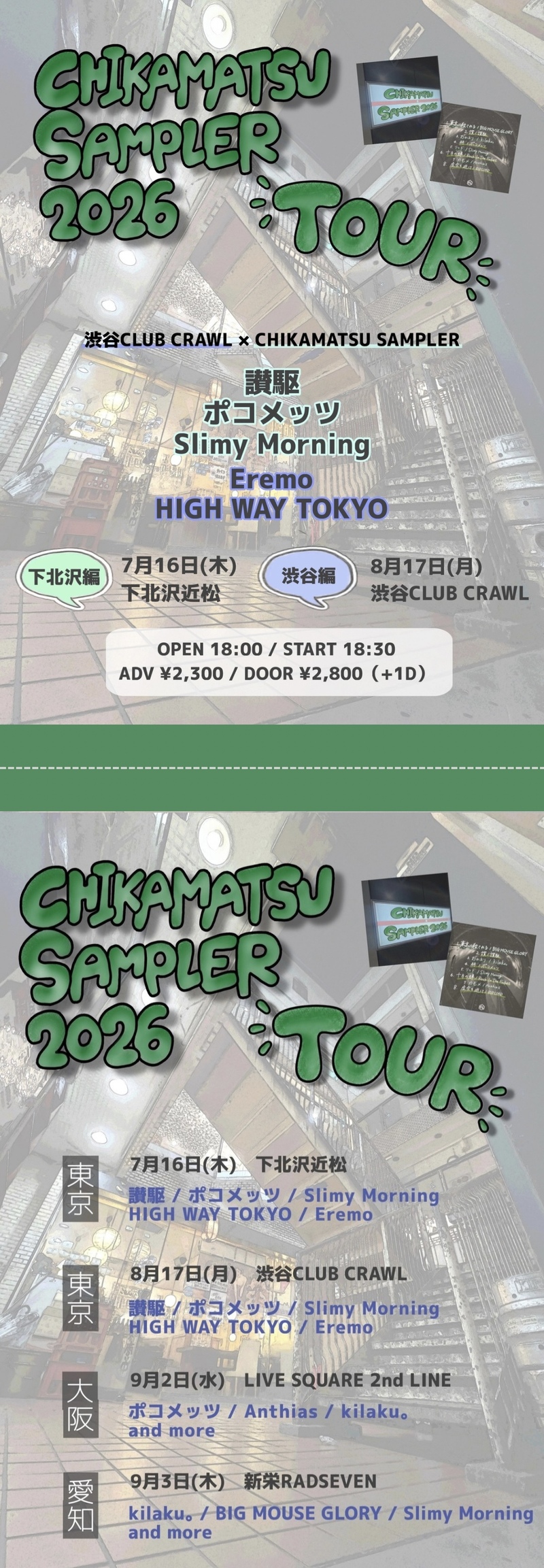 $schedule.caption|escape