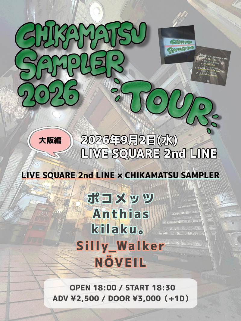 $schedule.caption|escape