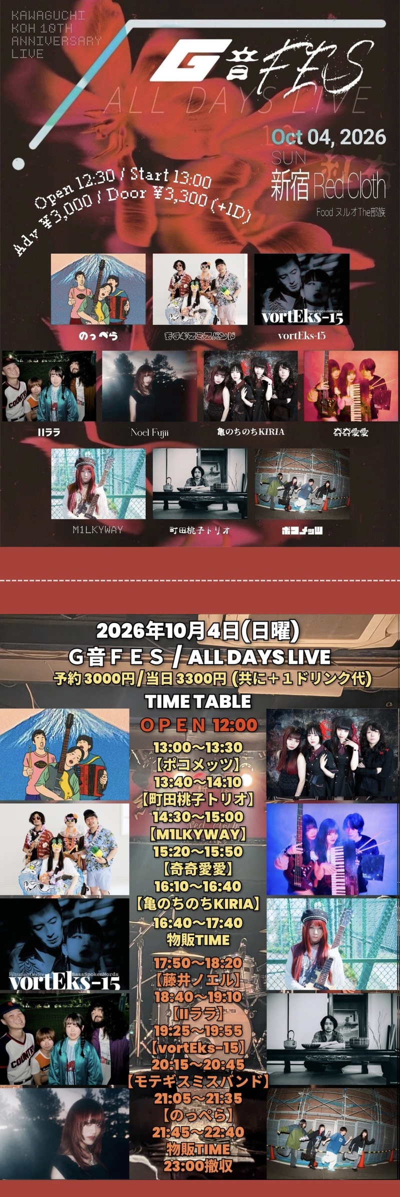 $schedule.caption|escape